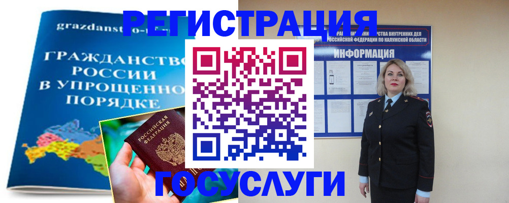 прописка в Невьянске